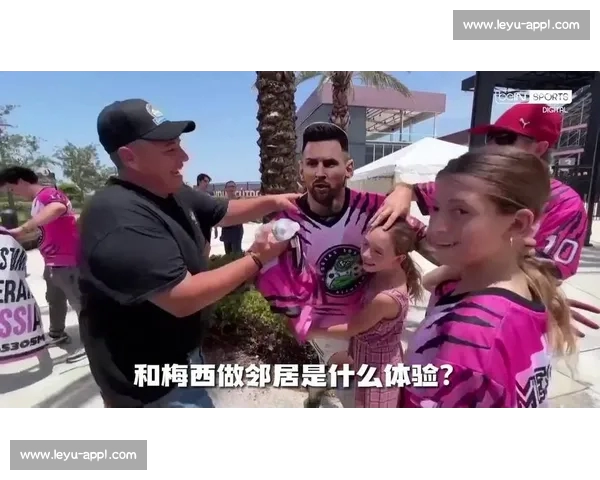 🔥梅老板把迈阿密过成阿根廷!这对老两口的热情比火还旺