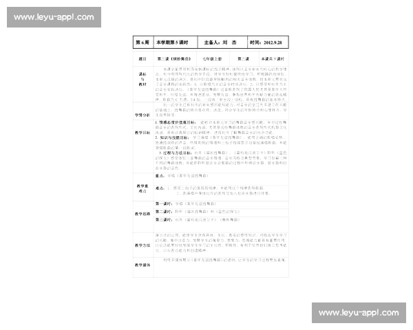 吴兴碧波竞渡：名校学子共谱青春友谊曲