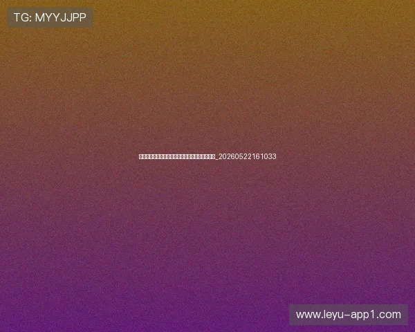 梅西退役后计划预测:教练、老板还是形象大使?_20260522161033 梅西退役后计划预测:教练、老板还是形象大使?_20260522161033