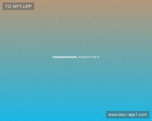 篮球明星家庭生活：光环背后的亲情与爱情_20260523113613