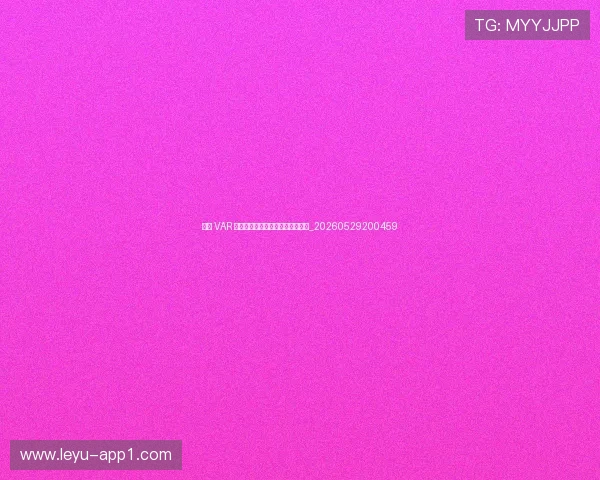 英超 VAR 争议：关键判罚如何改变比赛走向_20260529200459